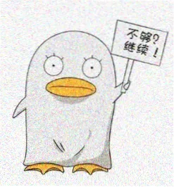 剑来第二季齐静春角色头像